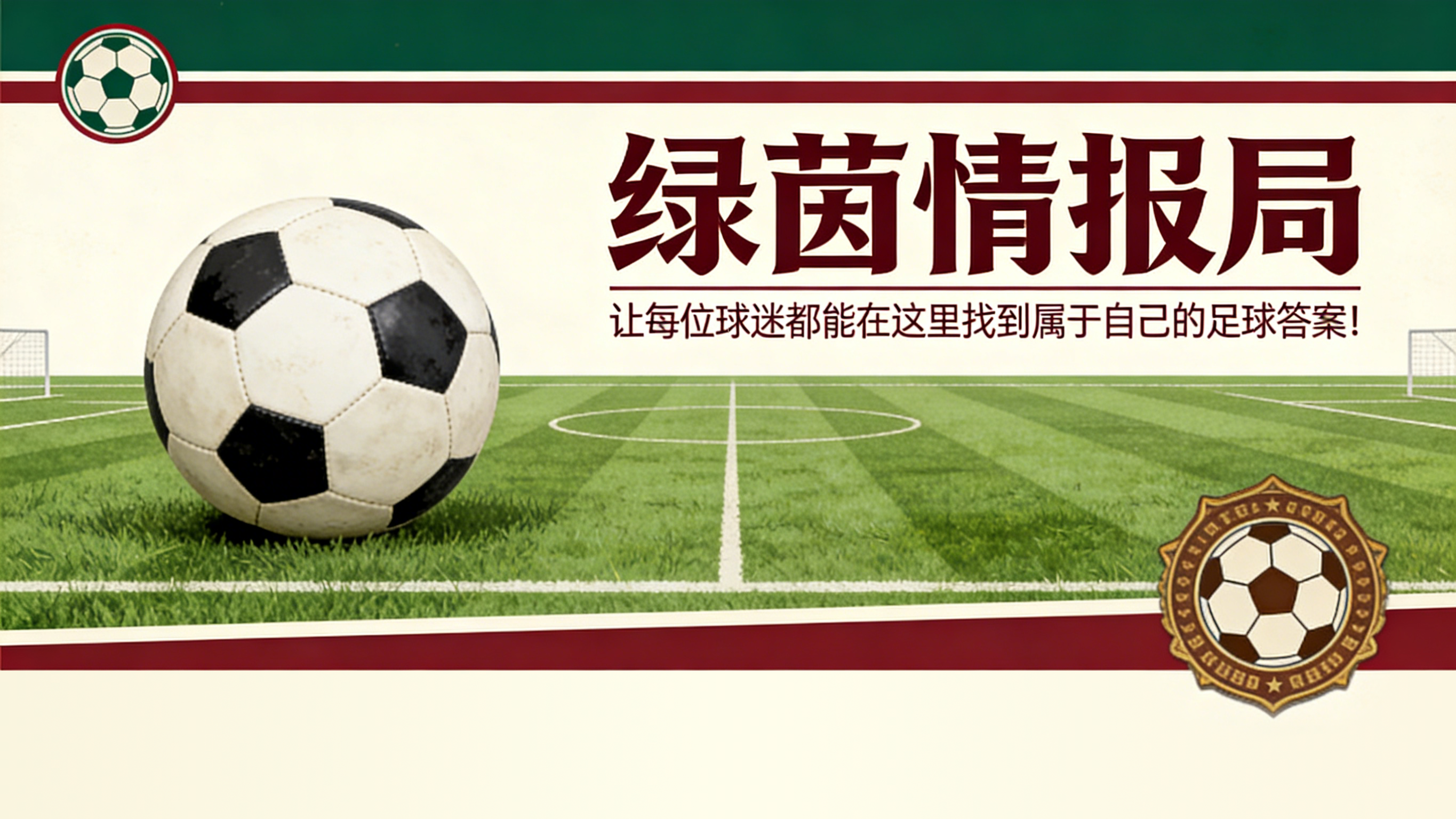 九游体育-加亚拯救瓦伦西亚：距离偶像文森特仅差3次助攻